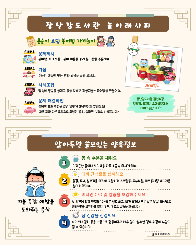 2026년 2월 뉴스레터(2).png