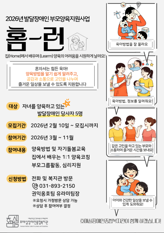 홈런20260213_102643.png