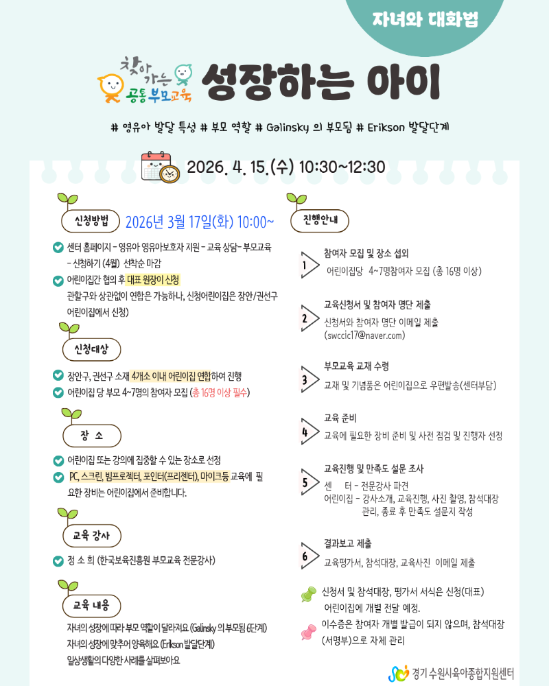 제목을 입력해주세요. (4).png