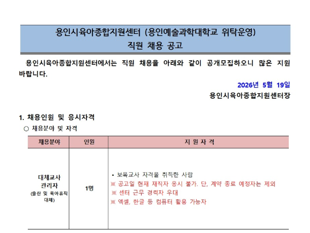 용인시.png