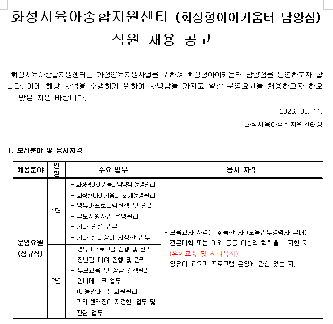 화성시1.png