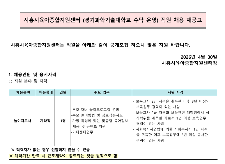 시흥.png