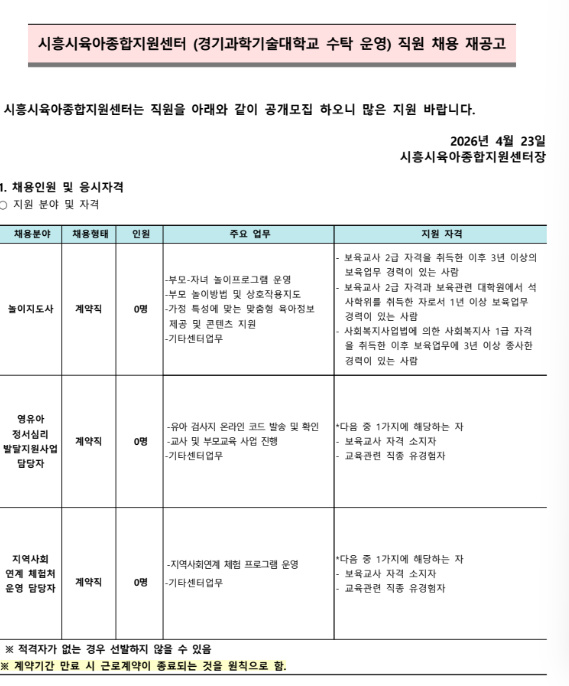 시흥시.png