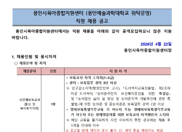 용인시.png