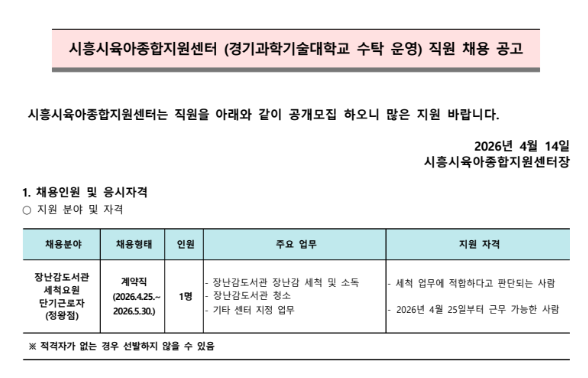 시흥시.png