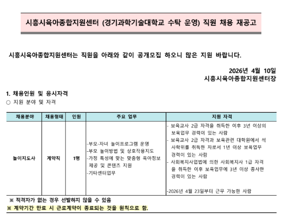 시흥2.png