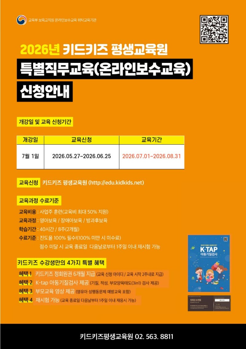 7월 보수.jpg