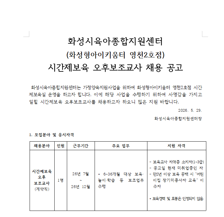 화성시.png