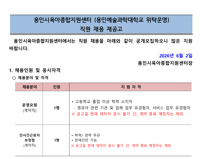 용인시.png