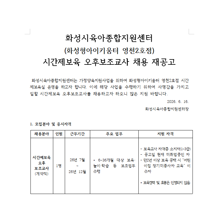 화성시.png