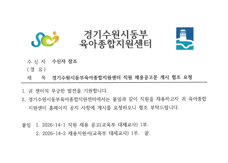 동부.png