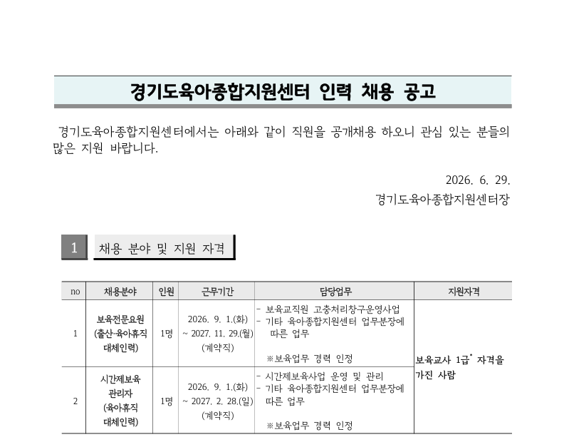 경기도.png