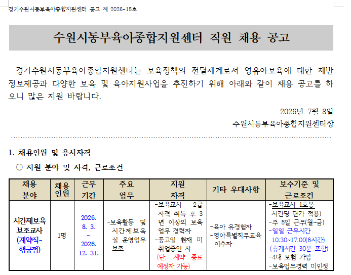 동부.png
