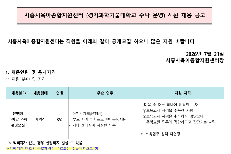 시흥시.png