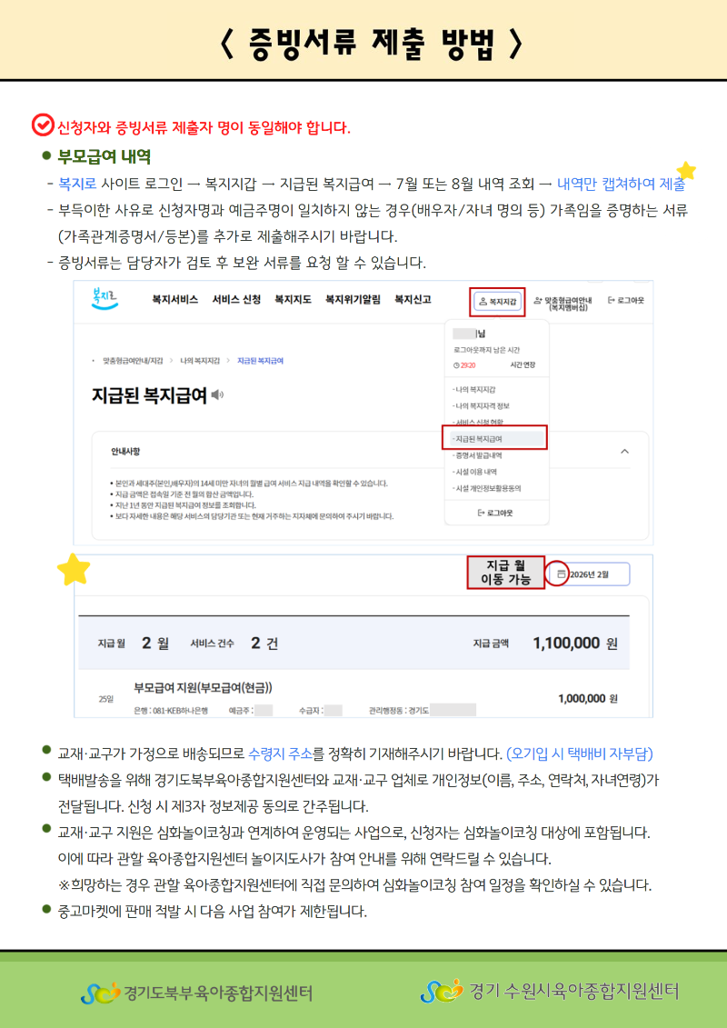 슬라이드2.PNG