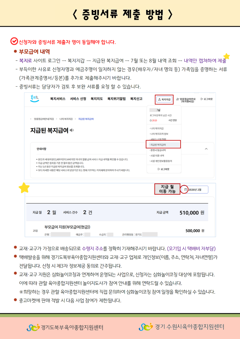 슬라이드2.PNG