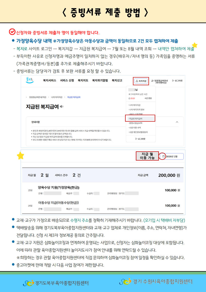 슬라이드2.PNG