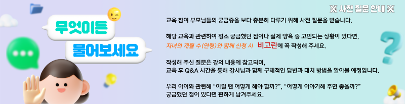 2026-구글-설문지-004.png