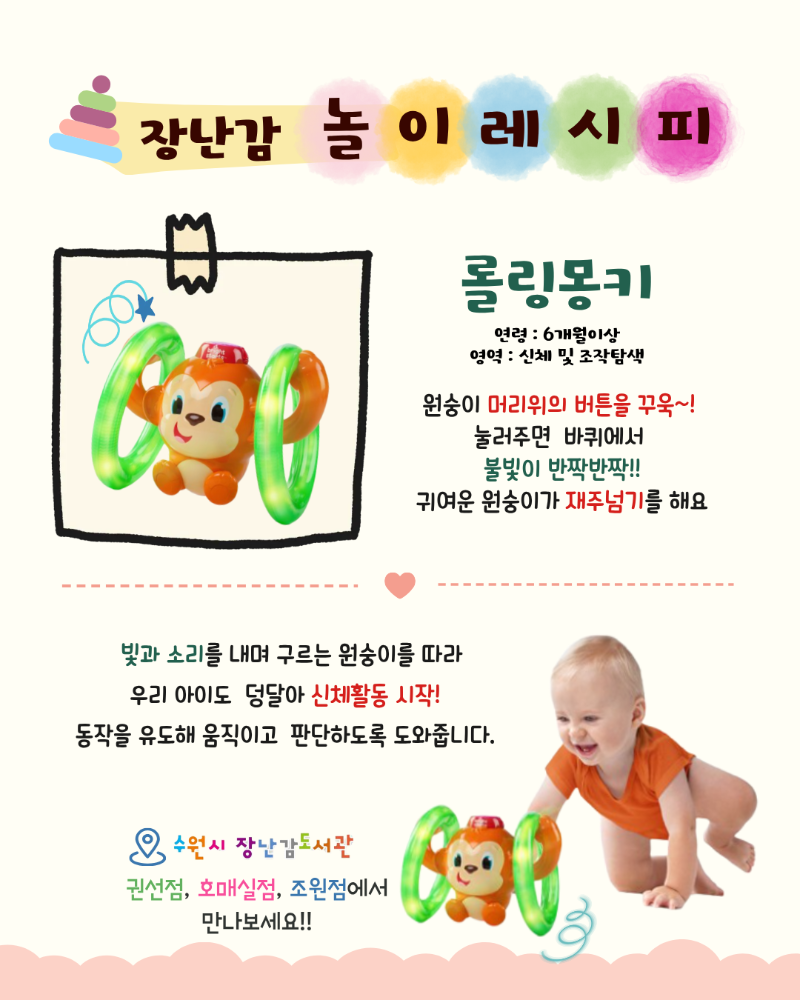 수원시육아종합지원센터 9월 뉴스레터  (2).png