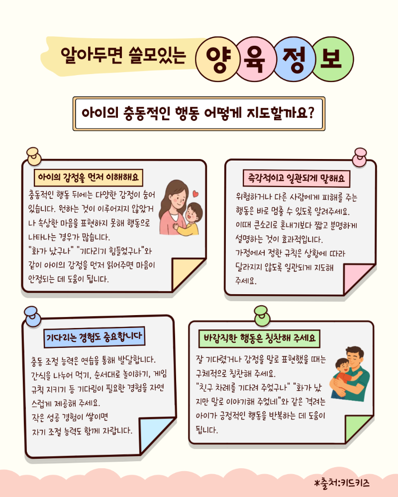 수원시육아종합지원센터 9월 뉴스레터  (3).png