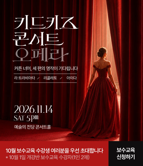 키콘 보수.png