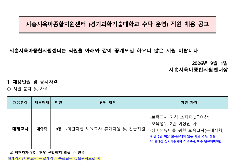 시흥.png
