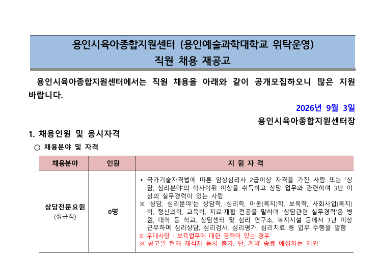 용인시.png