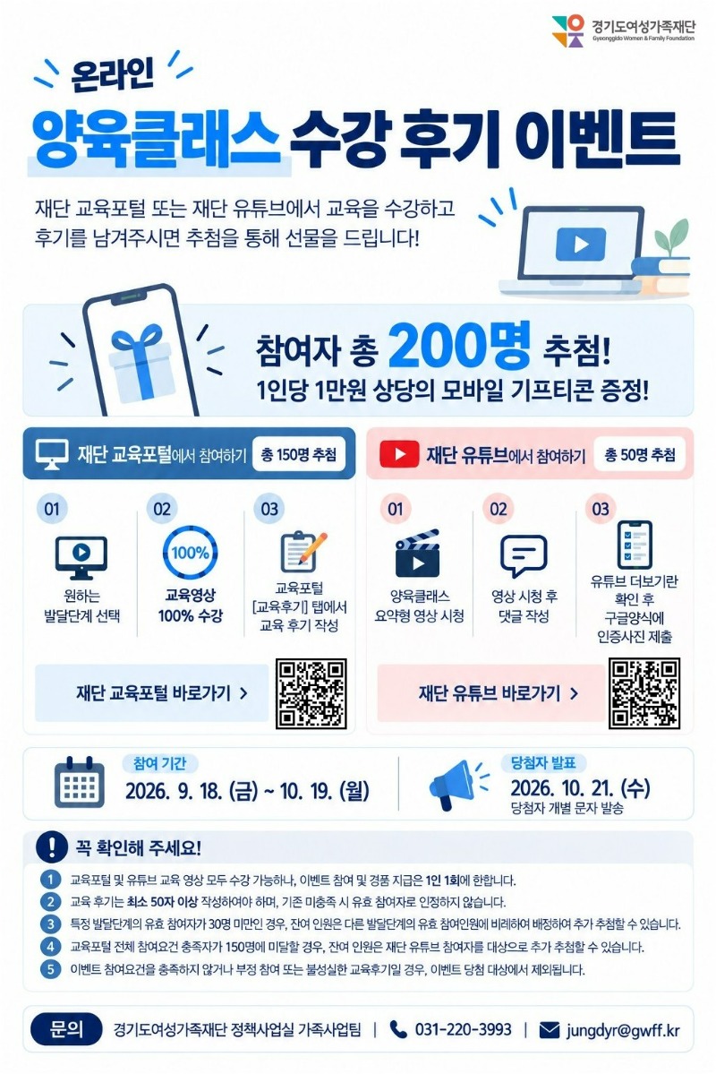 웹포스터.jpg